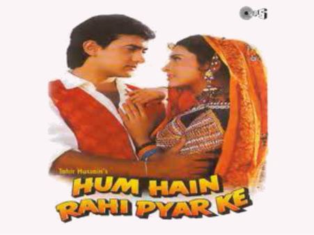 પહેલો હીરો આમિર