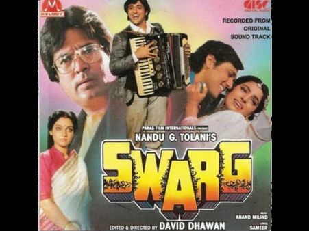 ગોવિંદા