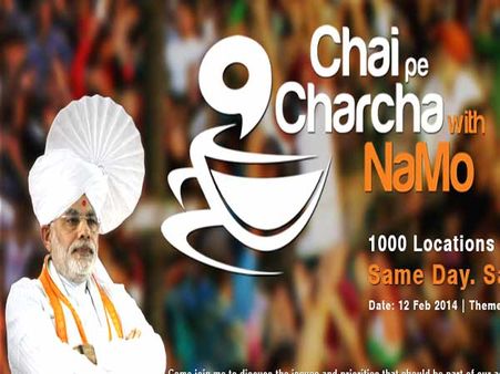 ચાય પે ચર્ચાઃ એક સાથે 22 શહેરની કીટલીઓને સંબોધશે મોદી