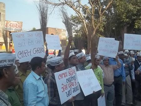 આમ આદમી પાર્ટીએ રિલાયન્સ સામે દેખાવો કર્યા આમ આદમી પાર્ટીએ રિલાયન્સ સામે દેખાવો કર્યા