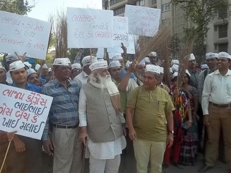 આમ આદમી પાર્ટીએ રિલાયન્સ સામે દેખાવો કર્યા આમ આદમી પાર્ટીએ રિલાયન્સ સામે દેખાવો કર્યા