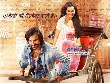 સૈફની સાથે નિષ્ફળતા