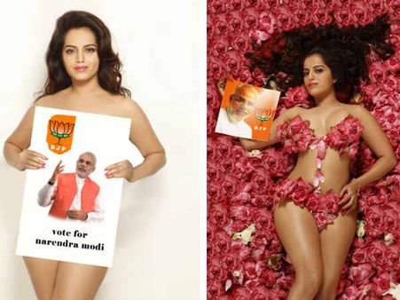 મેઘનાનું વિવાદાસ્પદ ફોટોશૂટ