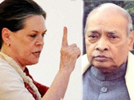 સોનિયા ગાંધી કર્યા હતા નરસિમ્હા રાવને અપમાનિત!