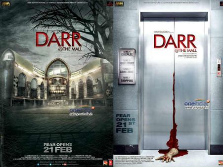 નુસરત સાથે જોડી