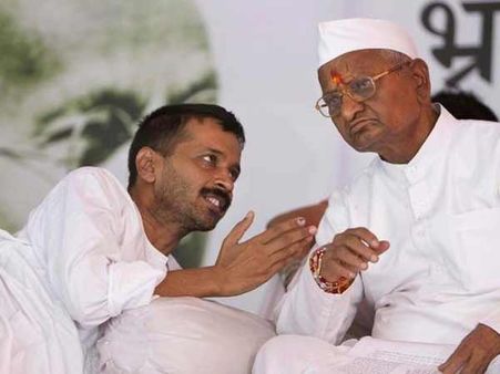 અરવિંદ કેજરીવાલની પાર્ટીનો વિરોધ