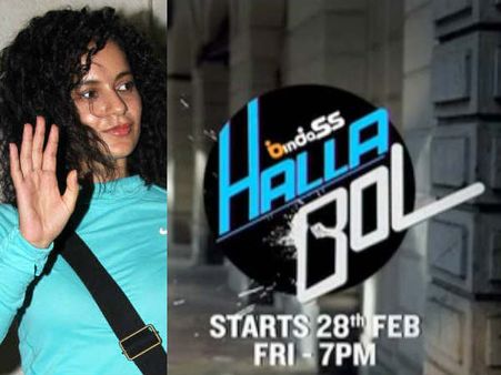 સામાજિક જાગૃતિનો પર્યાય બન્યો નાનો પડદો, હવે કંગના કરશે હલ્લા બોલા!