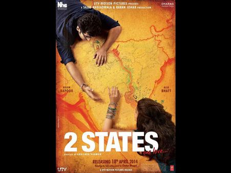 હવે 2 સ્ટેટ્સમાં આલિયા