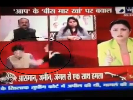 ..અને 'આપ' નેતાએ લાઇવ શૉમાં ચોડી દીધો તમાચો, વીડિયો