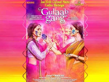 ગુલાબ ગૅંગનો કોહરામ