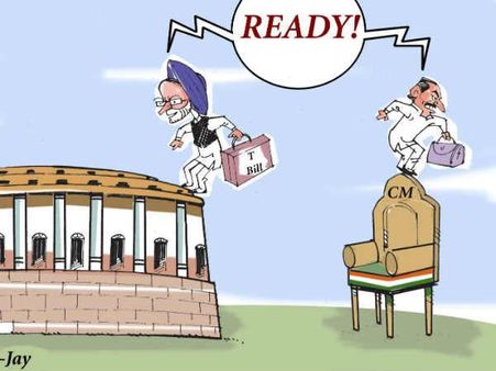 હૈદરાબાદની માંગ