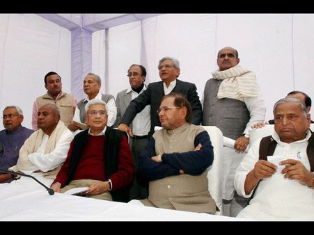 થઇ ગઇ ત્રીજા ફ્રંટની રચના, PM માટે કોઇ ઝઘડો નહીં