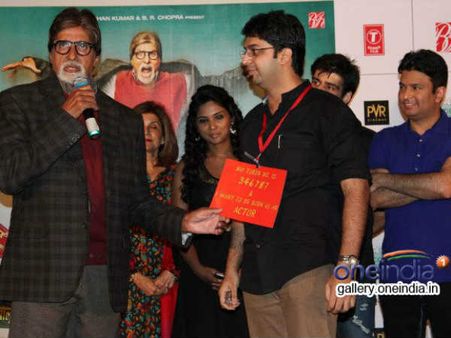 ભૂતની ખેંચતા બાળકો