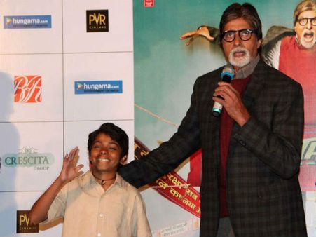 મીકાનો અવાજ