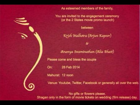 આલિયા-અર્જુનનું સગપણ