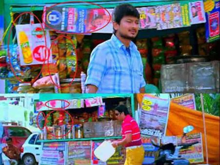 ઘણી વસ્તુઓ ગાયબ 