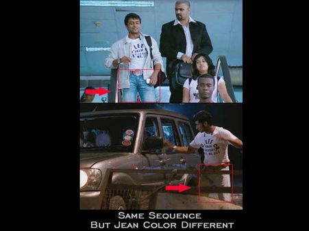 પેંટનું કલર બદલાયું 