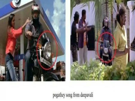 બાઇક બદલાયું 