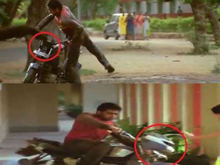 બાઇક ચેંજ 