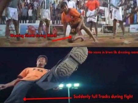 પેંટ કોણ લઈ આવ્યું? 