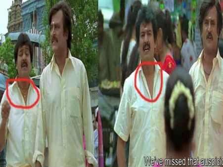 ચેન મોટી થઈ ગઈ 