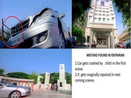 કાર રિપૅર થઈ ગઈ 