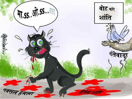 દેશનું લોહી ચૂસી રહ્યો છે આ ખૂની બિલ્લો