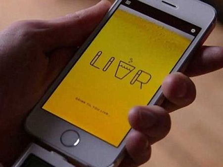 નશો થતાં જ ચાલું થઇ જશે આ મોબાઇલ એપ્લિકેશન