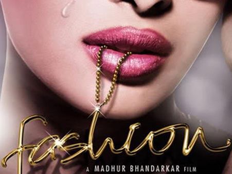 ફૅશન
