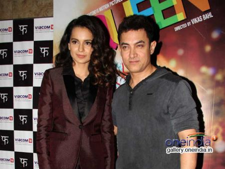 આમિરની આંખો છળકાઈ