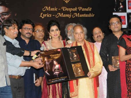 હમનશીન લૉન્ચિંગ ઇવેંટ હમનશીન લૉન્ચિંગ ઇવેંટ