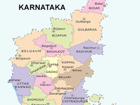 કર્ણાટક