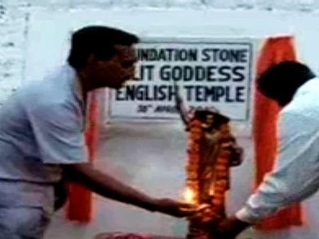 કંઇક આવી દેખાય છે ઇંગ્લિશ દેવી 