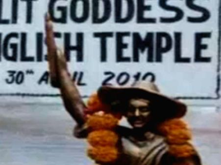 કંઇક આવી દેખાય છે ઇંગ્લિશ દેવી 