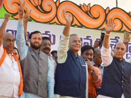 ભાજપ ભાજપ