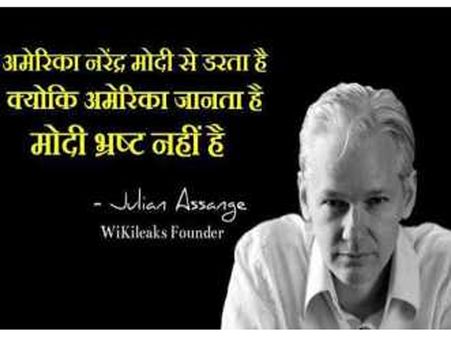 નરેન્દ્ર મોદીને ચૂંટણી જીતવા વિકિલીક્સના પ્રમાણપત્રની જરૂર નથી: ભાજપ