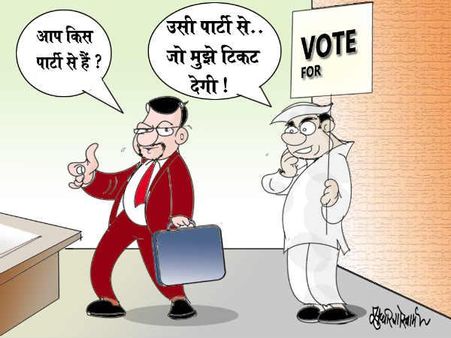 કંઇ પાર્ટીમાં જઉ