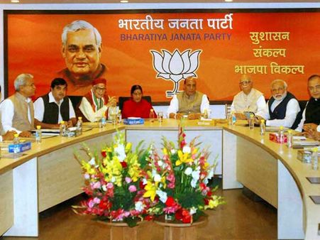 શું કહ્યું હતું સંઘે શું કહ્યું હતું સંઘે