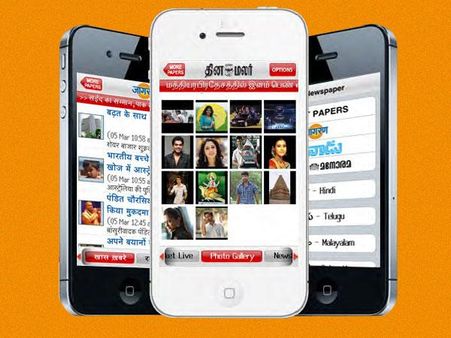 ન્યૂઝ હંટ 