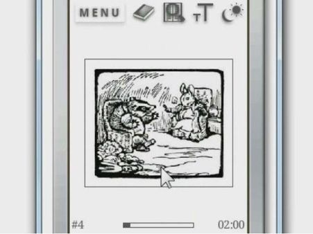 અલબાઇટ રીડર 