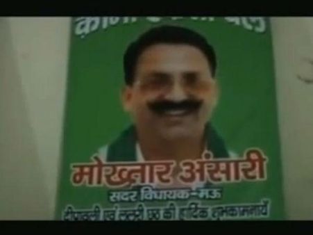 જેલમાંથી પણ જીત્યા ચૂંટણી 