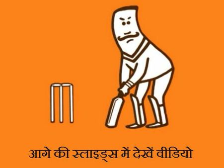 ભાજપાના વીડિયો