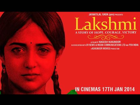 નાગેશે નરસાઈનું પ્રતિનિધિત્વ કર્યું