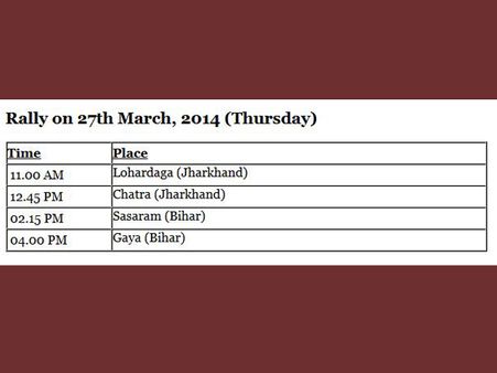 Rally on 27th March, 2014