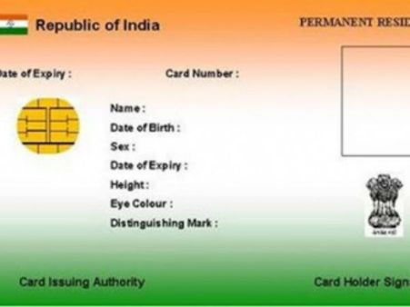 કોઇપણ વ્યક્તિને આધાર નંબર મળી શકે 