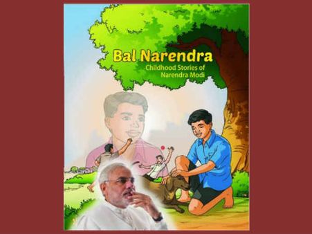 'બાલ નરેન્દ્ર' : કોમિક બુકમાં નિર્ભિક કિશોર નરેન્દ્ર મોદીની કથા