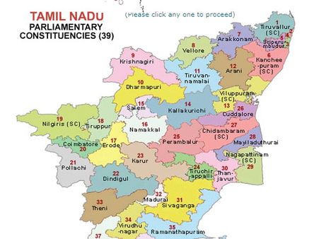 તમિળનાડુ