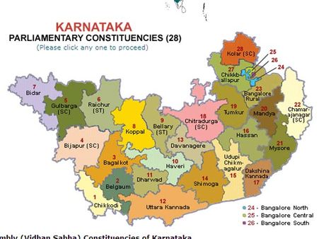 કર્ણાટક