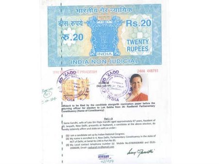 હાથમાં રોકડ