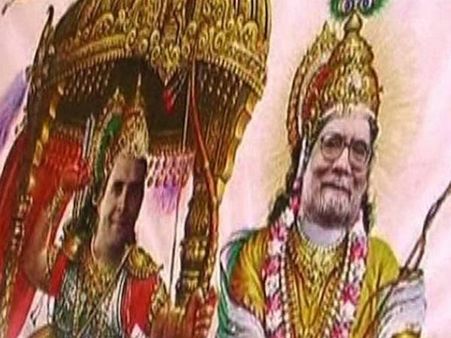 પોસ્ટરમાં રાહુલ, મનમોહન ભગાવનના રૂપમાં, કોંગ્રેસને પડ્યું મોંઘું